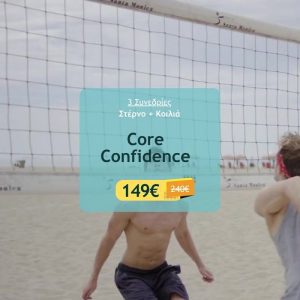 Core Confidence - Στέρνο + Κοιλιά Laser - 3 Συνεδρίες - Deal