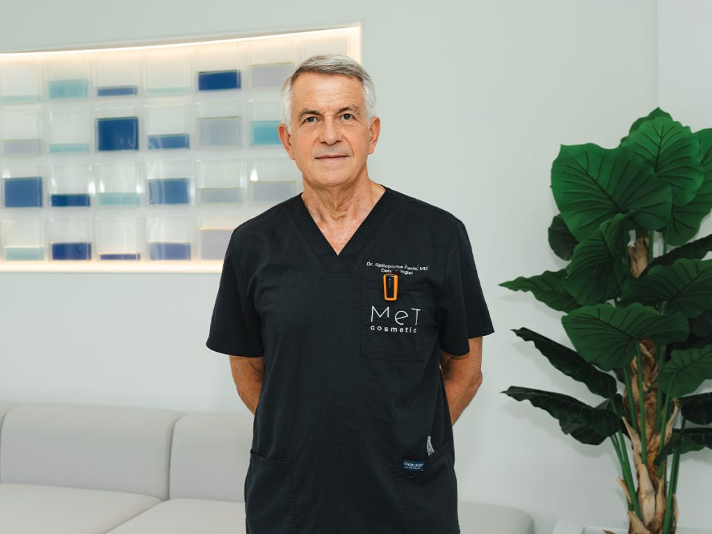dermatologiko spiliopoulos 1024x768 1